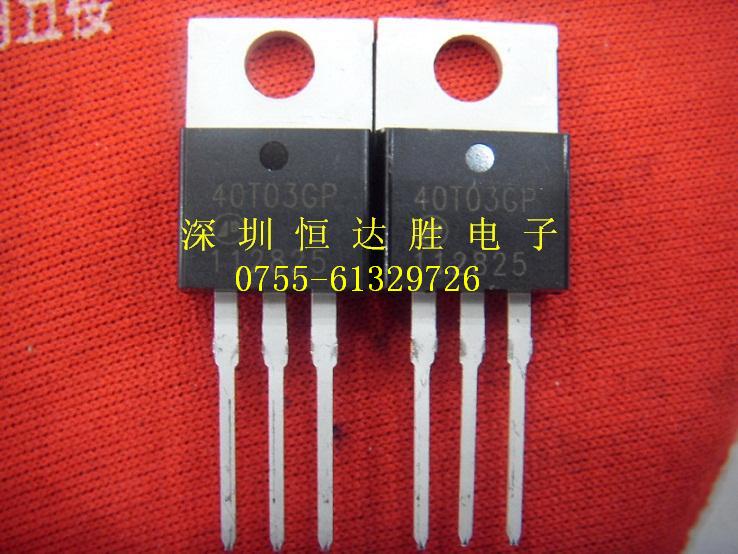 供應(yīng)宏基高壓驅(qū)動(dòng)芯片AP40T03GP（原裝現(xiàn)貨）-AP40T03GP盡在買賣IC網(wǎng)