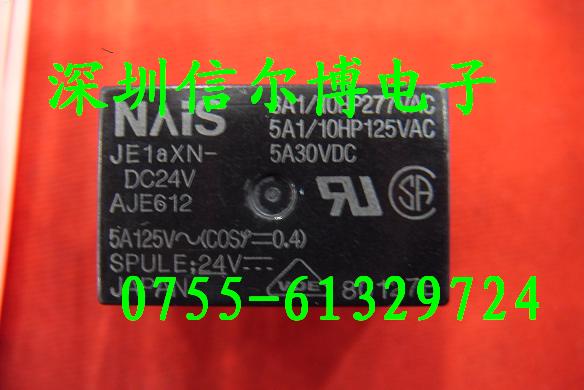 供應繼電器 JE1aXN-DC24V-繼電器 JE1aXN-DC24V盡在買賣IC網