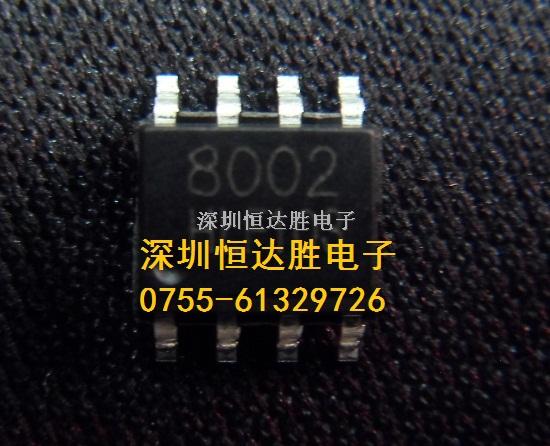 3W單聲道AB類功放IC 8002-8002盡在買賣IC網