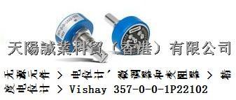 357-0-0-1P22-102-電位器盡在買賣IC網