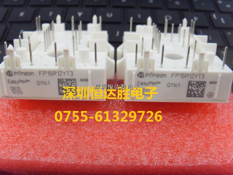 IGBT模塊FP15R12YT3-FP15R12YT3盡在買賣IC網(wǎng)