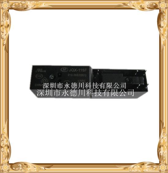 JQX-115F-012-2ZS4（551）宏發繼電器-JQX-115F-012-2ZS4（551）宏發繼電器盡在買賣IC網