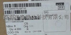 供應VISHAY 陶瓷電容-VY1102M35Y5UQ6TV0盡在買賣IC網