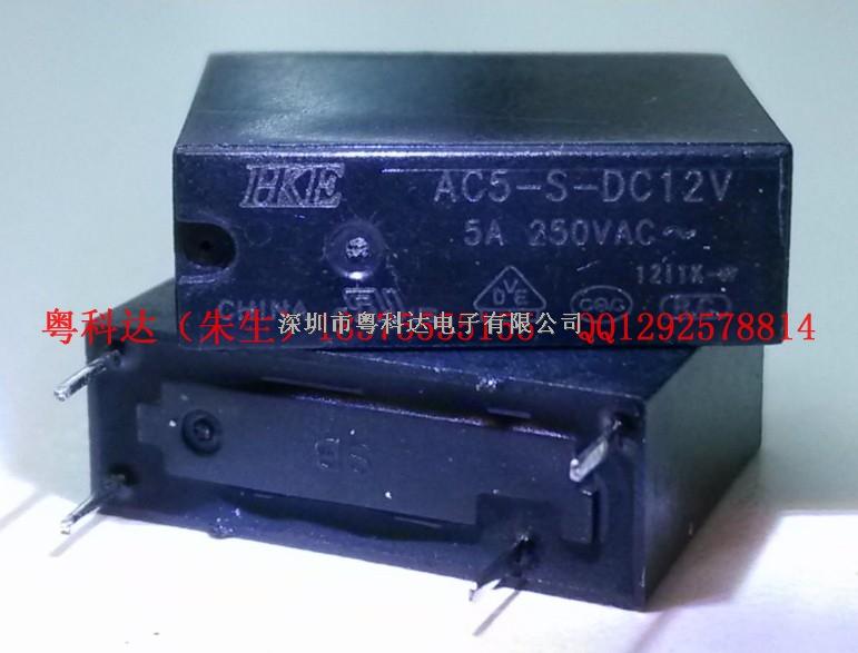粵科達現貨供應AC5-S-DC12V 功率繼電器 大量現貨-AC5-S-DC12V盡在買賣IC網