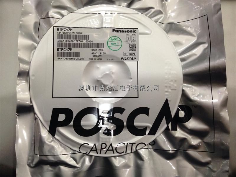 6TPC47M 47UF 6.3V B1:3528-11 POSCAP鉭電容 松下 三洋 低ESR:70毫歐-6TPC47M盡在買賣IC網