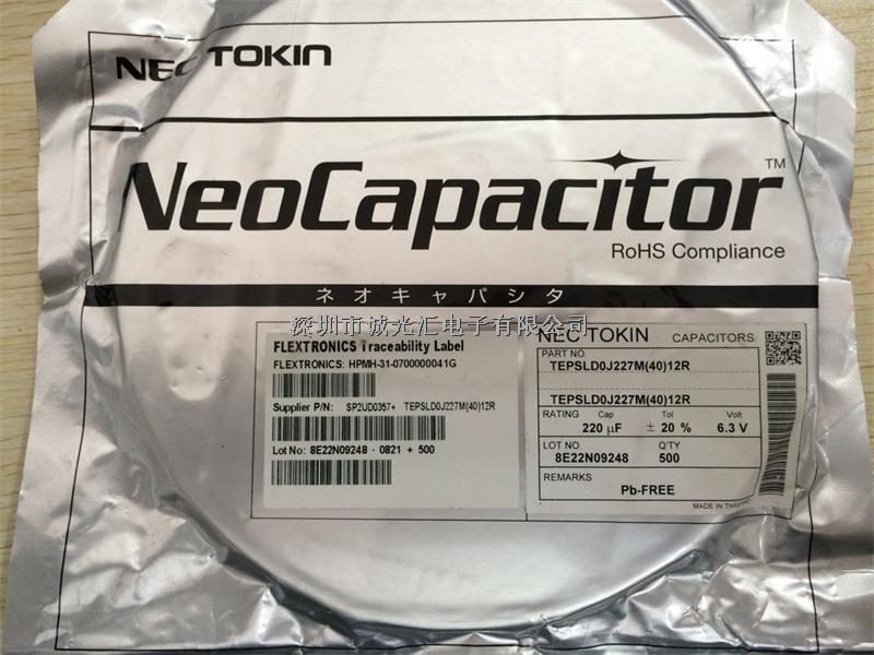 TEPSLD0J227M(40)12R 220UF 6.3V D：7343-28 低ESR:40毫歐 NEC鉭電容-TEPSLD0J227M(40)12R盡在買賣IC網