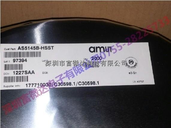 供應AS5145B 12位分辨率磁編碼器-AS5145B盡在買賣IC網