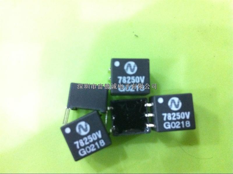 78250V C&D DIP5繼電器 全新原裝 深圳富德誠電子-78250V盡在買賣IC網