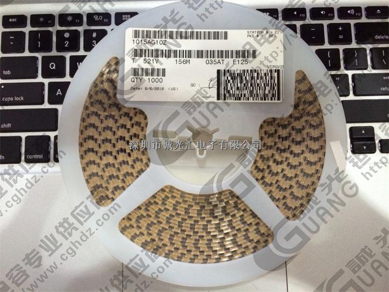 T521V156M035ATE125 15UF 35V V型:7343 低ESR:125mR KEMET鉭電容-T521V156M035ATE125盡在買賣IC網