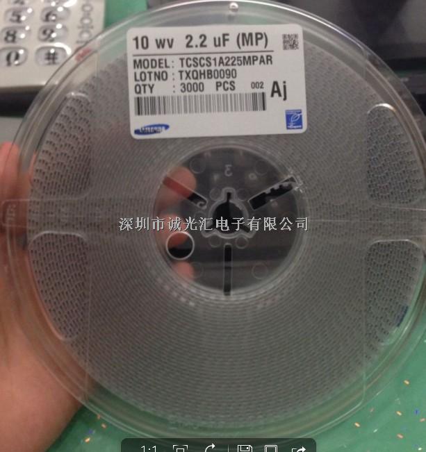 TCSCS1A225MPAR 2.2UF 10V P:0805 三星固體鉭電容-TCSCS1A225MPAR盡在買賣IC網