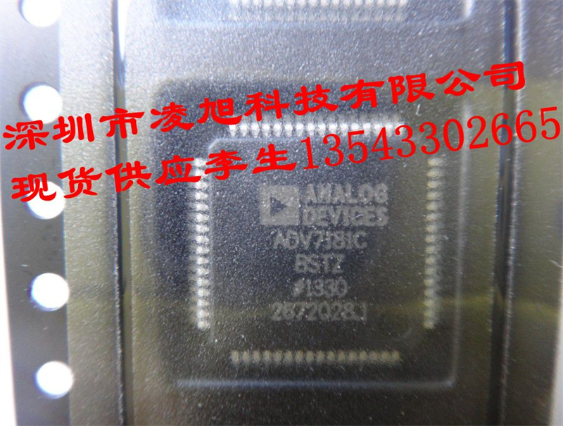 現(xiàn)貨供應(yīng)ADI多格式 標(biāo)清電視/高清電視 視頻解碼器：ADV7181CBSTZ，全新原裝，假一罰十！-ADV7181CBSTZ盡在買賣IC網(wǎng)
