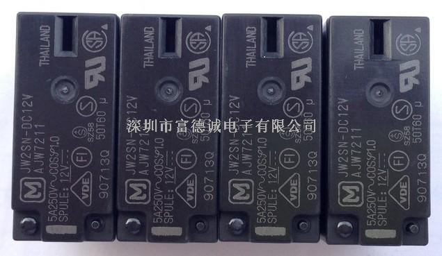 JW2SN-DC12V Panasonic DIP8繼電器 全新原裝現貨 深圳富德誠電子-JW2SN-DC12V盡在買賣IC網
