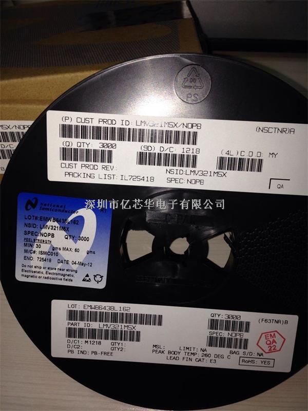 LMV321M5X,供應(yīng)電源IC，玩具IC，深圳國半-LMV321M5X盡在買賣IC網(wǎng)