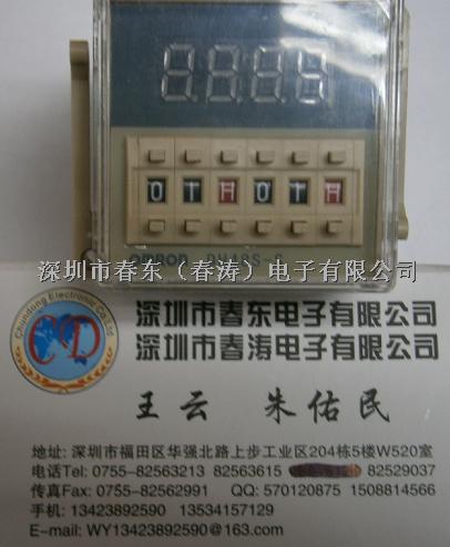 時間繼電器DH48S-S-DH48S-S盡在買賣IC網