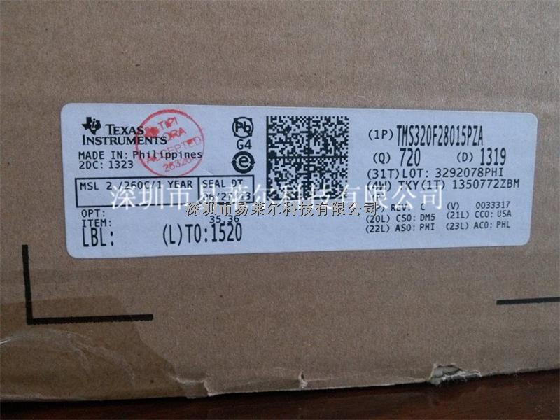 TMS320F28015PZA 易萊爾公司專業TI-DSP數字處理器授權代理-TMS320F28015PZA盡在買賣IC網