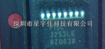 編碼器 PI5C3253LEX （圖片，中文資料，應(yīng)用電路） 原裝現(xiàn)貨供應(yīng)-PI5C3253LEX盡在買賣IC網(wǎng)