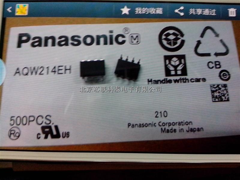 固態繼電器AQW214EH 現貨低價促銷，假一罰十！-盡在買賣IC網