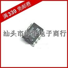 優勢供應IC集成電路 ADM706AN-ADM706AN盡在買賣IC網