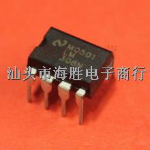 特價促銷IC集成電路 LM308N-LM308N盡在買賣IC網