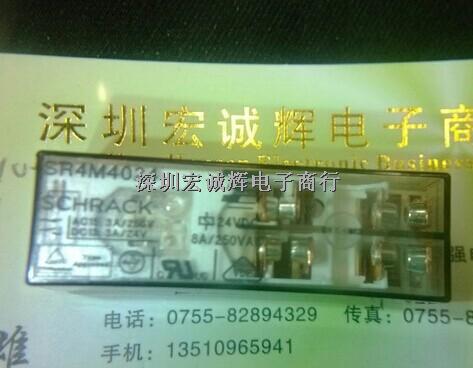 SCHRACK  SR4M4024  繼電器 > 功率繼電器，高于 2 A -SR4M4024盡在買賣IC網