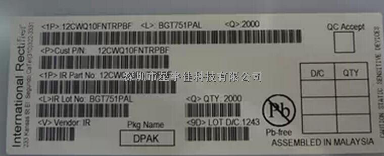 貼片二極管12CWQ10FNTRPBF 原裝現貨供應 （圖片，價格，中文資料，應用電路）-12CWQ10FNTRPBF盡在買賣IC網