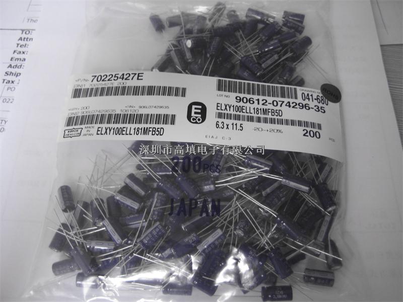 代理黑金剛鋁電解電容 NCC ELXY100ELL181MFB5D-ELXY100ELL181MFB5D盡在買賣IC網