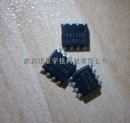HT6871功放IC  原裝現貨供應-HT6871盡在買賣IC網