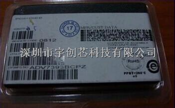 ADV7393BCPZ 視頻編碼器IC  原裝公司現(xiàn)貨熱賣-ADV7393BCPZ盡在買賣IC網(wǎng)