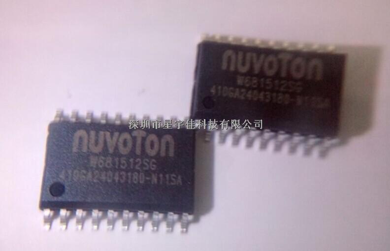 音頻編解碼器 W681512SSG原裝現貨供應-W681512SG盡在買賣IC網