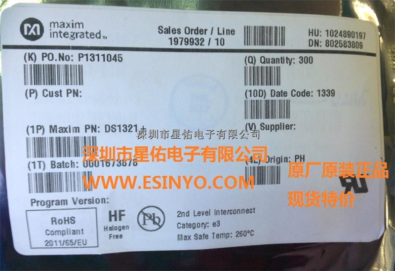 DS1321+ 舞臺燈光控制IC原裝正品現貨特價存儲器/控制器-DS1321+盡在買賣IC網