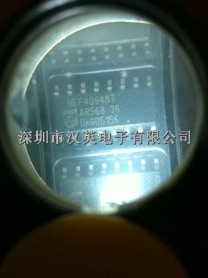 主營74系列正品HEF4094BT SOP16 邏輯器件計數器IC原裝正品現貨 -HEF4094BT盡在買賣IC網