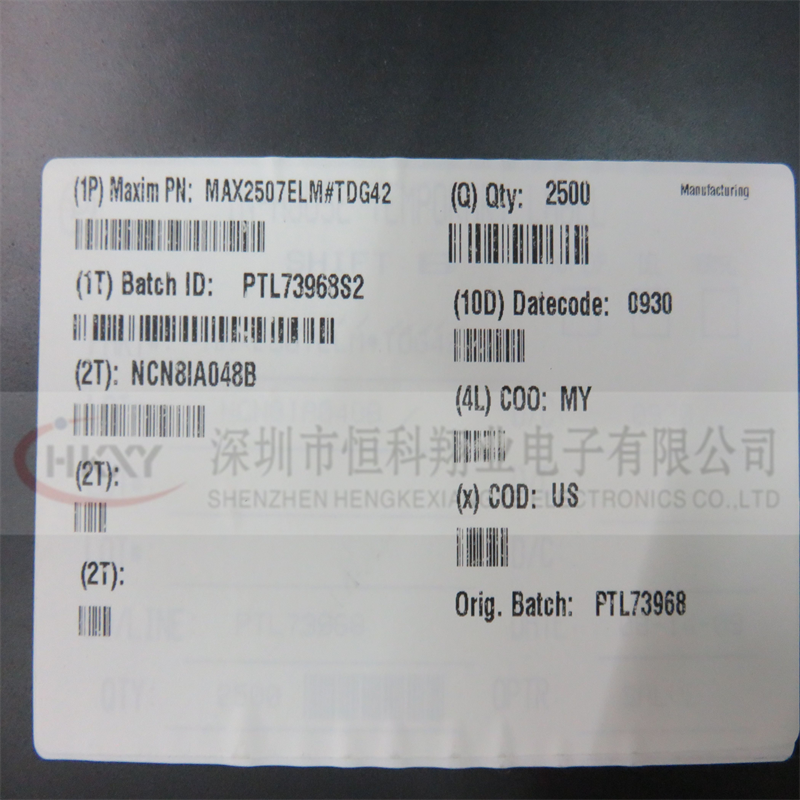 恒科翔業電子供應驅動IC MAX16814BUUPAC+原裝正品歡迎咨詢 -MAX16814BUUPAC+盡在買賣IC網