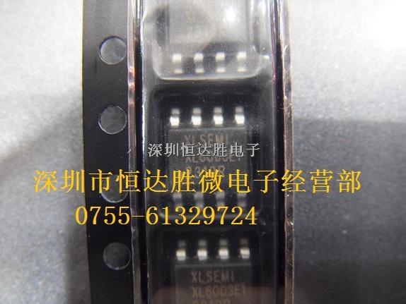 XLSEMI 升壓LED驅(qū)動(dòng)IC  XL6003 XL6003E1 SOP-8【原裝正品現(xiàn)貨】-XL6003E1盡在買賣IC網(wǎng)