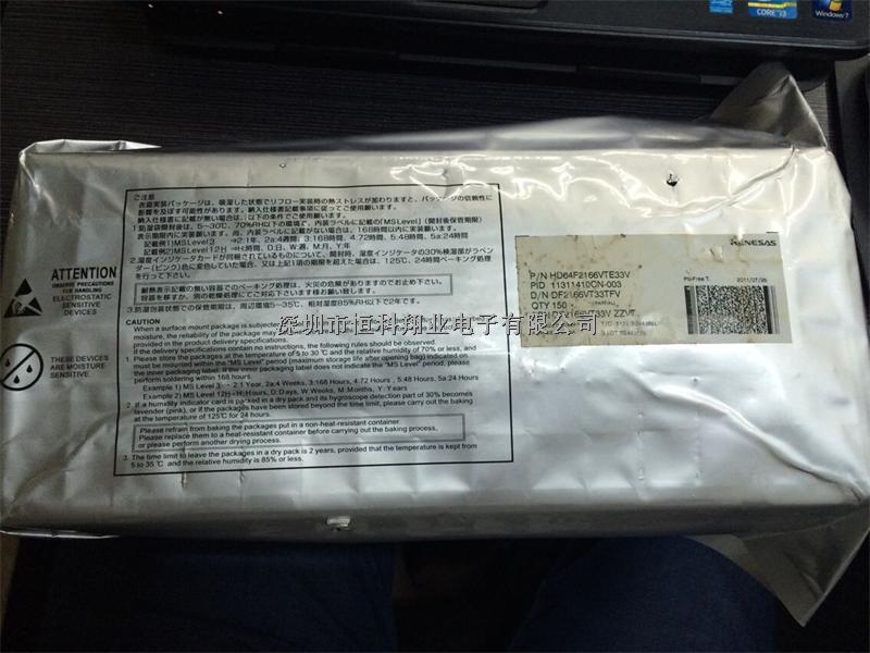 恒科翔業供應集成電路IC HD64F2166VTE33V原裝正品實圖拍攝歡迎咨詢 -HD64F2166VTE33V盡在買賣IC網