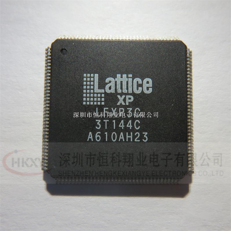 恒科翔業供應集成電路IC LFXP3C-3T144C原裝正品實圖拍攝歡迎咨詢 -LFXP3C-3T144C盡在買賣IC網