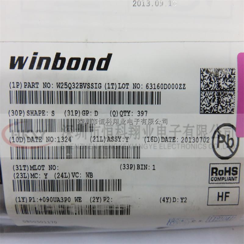 恒科翔業(yè)供應(yīng)集成電路IC W25Q32BVSSIG原裝正品實(shí)圖拍攝歡迎咨詢 -W25Q32BVSSIG盡在買賣IC網(wǎng)