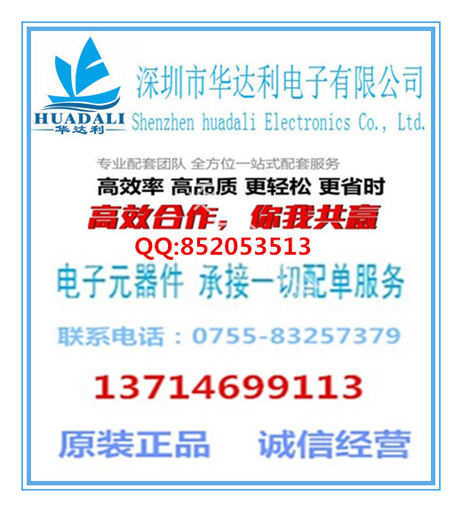 集成電纜料CY100EL32VZITR，全新原裝正品優勢現貨-CY100EL32VZITR盡在買賣IC網