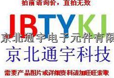 TSPDF11CGSRA0TR,原裝現貨，聯系人段紹波，電話18266106626，QQ2850707138-TSPDF11CGSRA0TR盡在買賣IC網