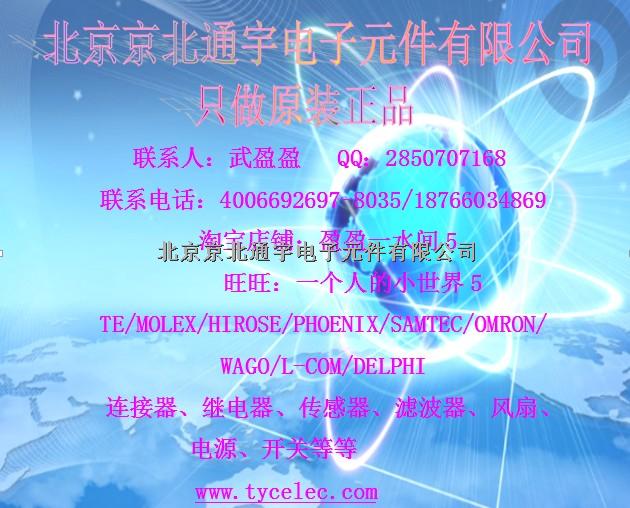 PA0806.004NL PULSE變壓器 全新原裝，需要請致電18766034869/QQ：2850707168-PA0806.004NL盡在買賣IC網(wǎng)