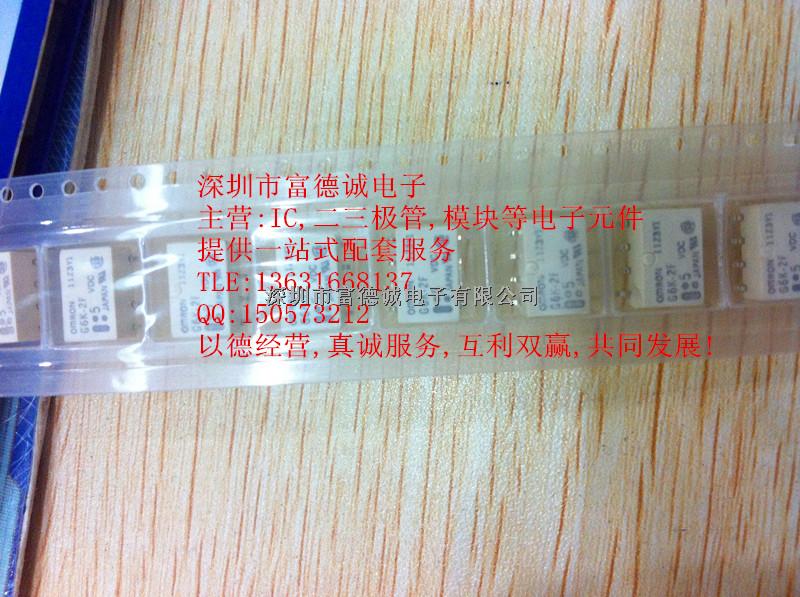 G6K-2F-5VDC OMRON 繼電器 全新原裝現(xiàn)貨  深圳富德誠(chéng)電子-G6K-2F-5VDC盡在買賣IC網(wǎng)