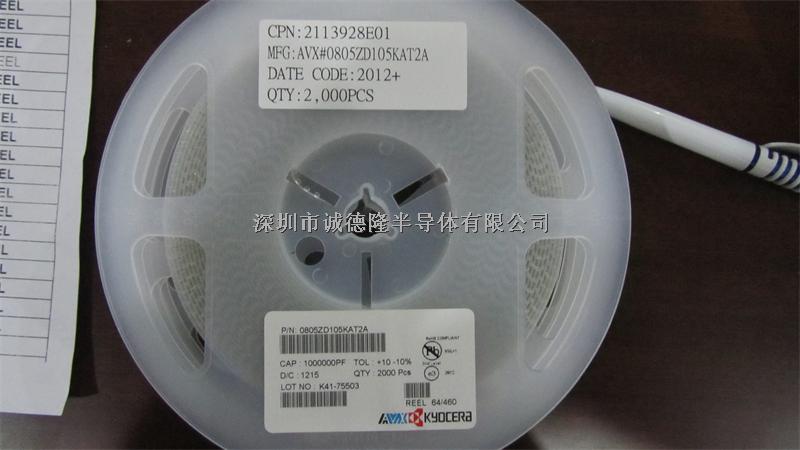 0805ZD105KAT2A MLCC貼片陶瓷電容 0805 1UF 10V AVX京瓷-0805ZD105KAT2A盡在買賣IC網