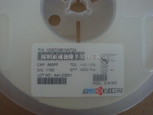 12067C681KAT2A MLCC貼片陶瓷電容 1206 680PF 500V AVX京瓷-12067C681KAT2A盡在買賣IC網