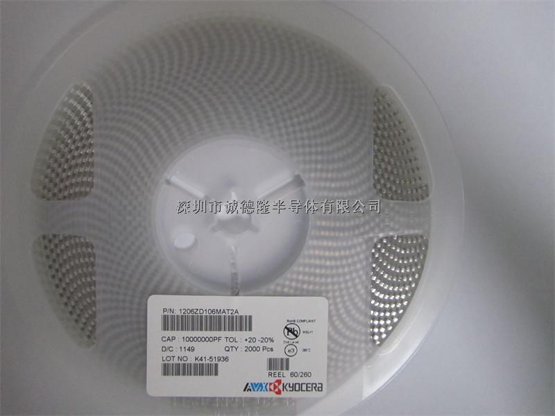 1206ZD106MAT2A MLCC貼片陶瓷電容 1206 10UF 10V AVX京瓷-1206ZD106MAT2A盡在買賣IC網