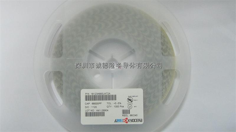 18123A683JAT2A MLCC貼片陶瓷電容 1812 68NF AVX京瓷-18123A683JAT2A盡在買賣IC網