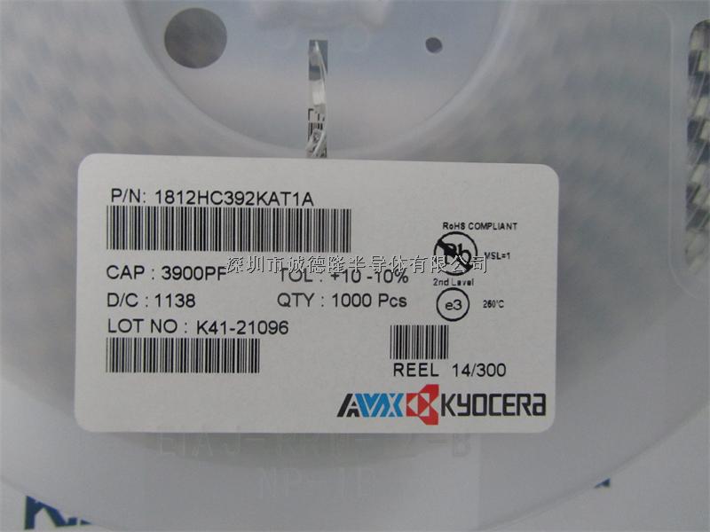 1812HC392KAT1A MLCC陶瓷高壓電容 1812 3.9NF 3000V 3KV AVX京瓷-1812HC392KAT1A盡在買賣IC網(wǎng)