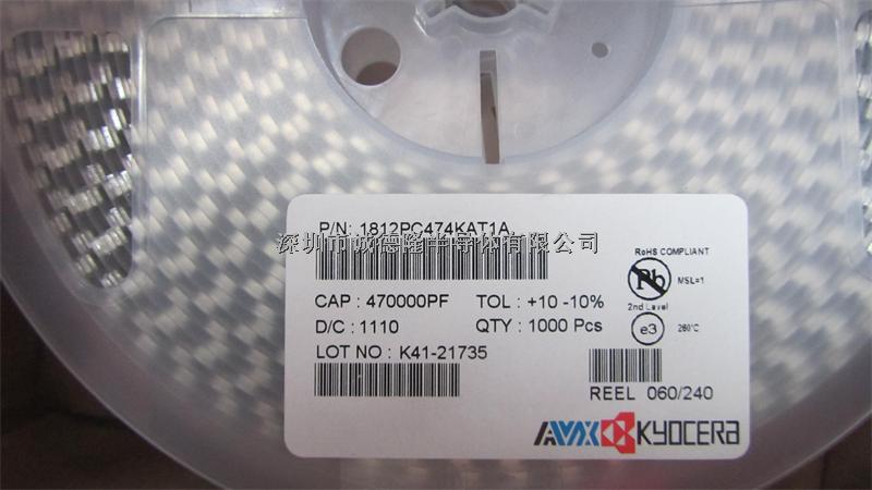 1812PC474KAT1A  MLCC陶瓷高壓電容 1812 0.47UF 250V AVX京瓷-1812PC474KAT1A盡在買賣IC網