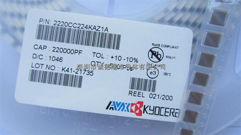 2220CC224KAZ1A MLCC陶瓷高壓電容 2220 0.22UF 630V AVX 京瓷-2220CC224KAZ1A盡在買賣IC網
