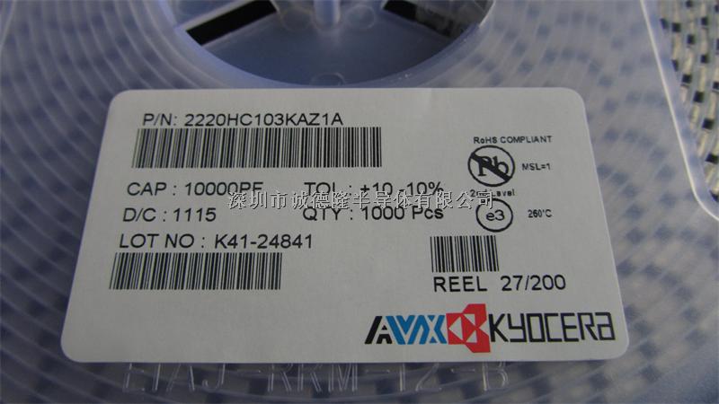 2220HC103KAZ1A MLCC陶瓷高壓電容 2220 10000PF 10NF 3000V 3KV-2220HC103KAZ1A盡在買賣IC網(wǎng)