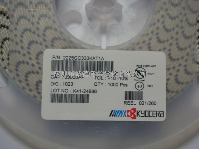 2225GC333KAT1A MLCC陶瓷高壓電容 2225 0.03UF 2000V 2KV AVX 京瓷-2225GC333KAT1A盡在買賣IC網