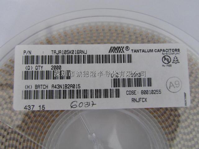 TAJA105K016RNJ AVX鉭電容 A型 1206/3216 1UF 16V 10%-TAJA105K016RNJ盡在買賣IC網(wǎng)